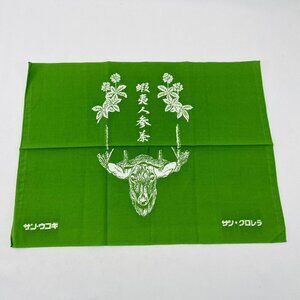 Ezo Ginseng Tea Handkerchief Pocket Hankie 17” Sun Silkie Chlorella Japanese